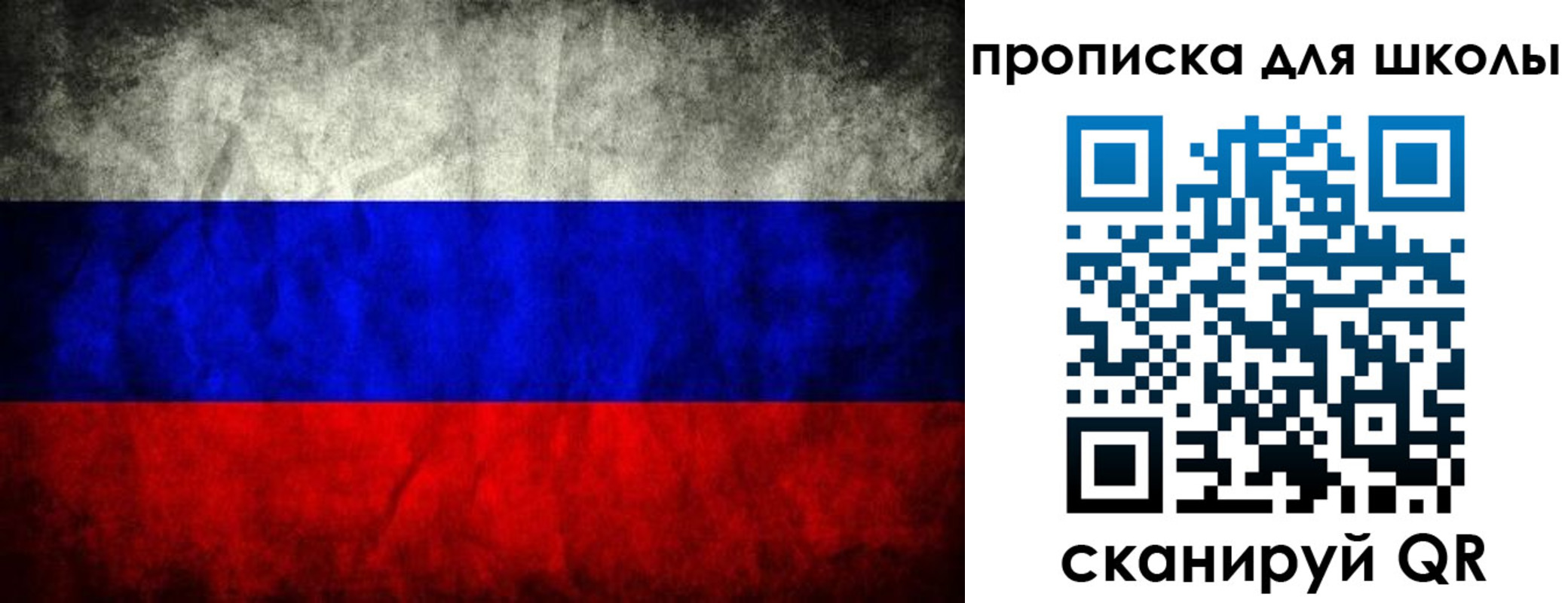 прописка в квартире в Пермском крае