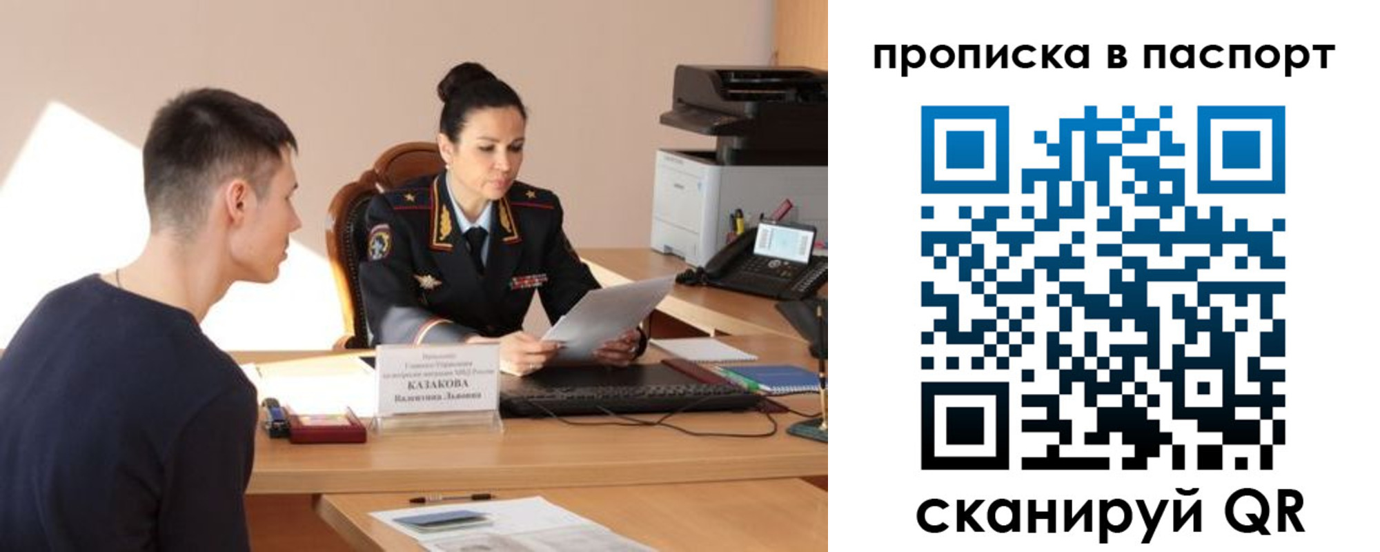 пропишу в квартире в Пермском крае