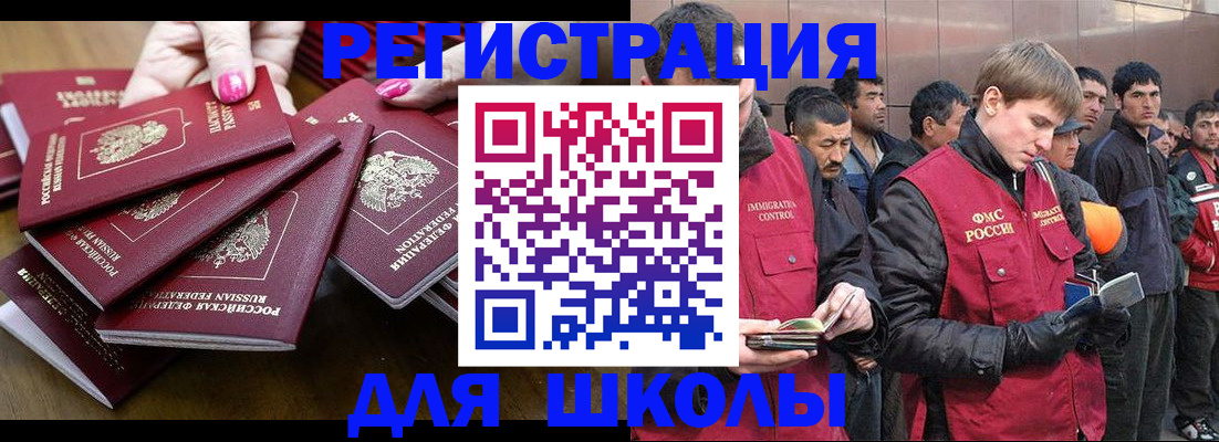 временная регистрация в квартире в Пермском крае