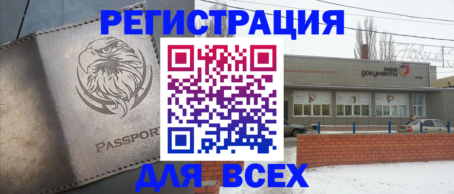 временная прописка в Пермском крае