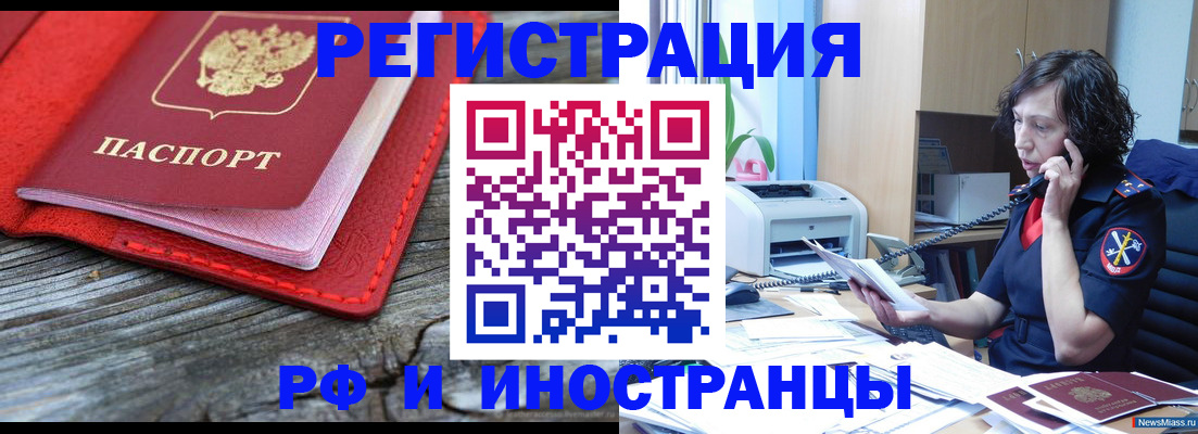 регистрация для школы в Пермском крае
